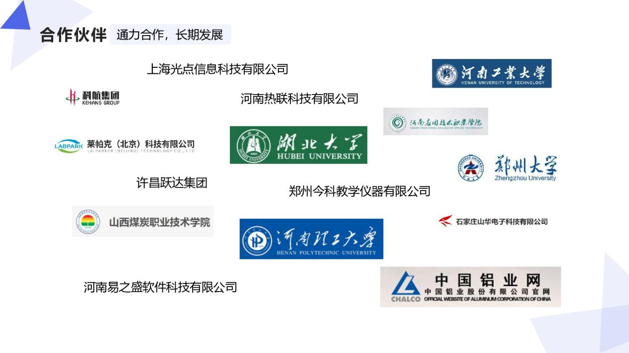 恭賀：河南蘭幻與某艦船物資保障系統(tǒng)簽約成功！